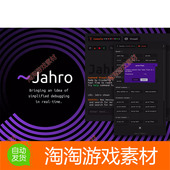 v2.2.2 Console 创新控制台插件 Jahro Unity3d