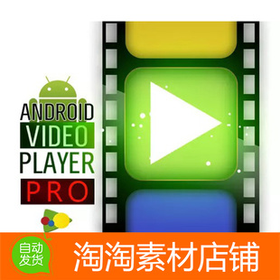 Unity3d WRP Android Video Player Pro 1.5 安卓视频播放器