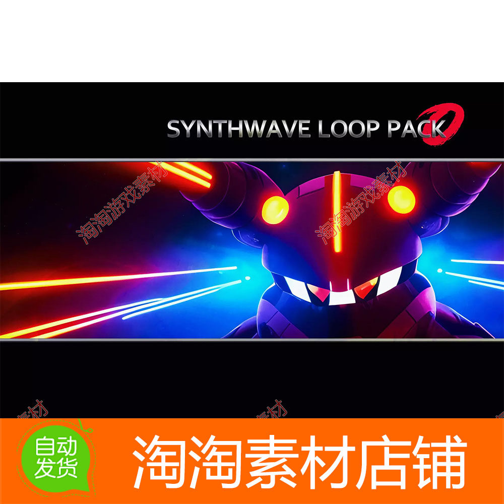 Unity3d SynthWave Loop Pack 1.0 科幻氛围循环音乐包