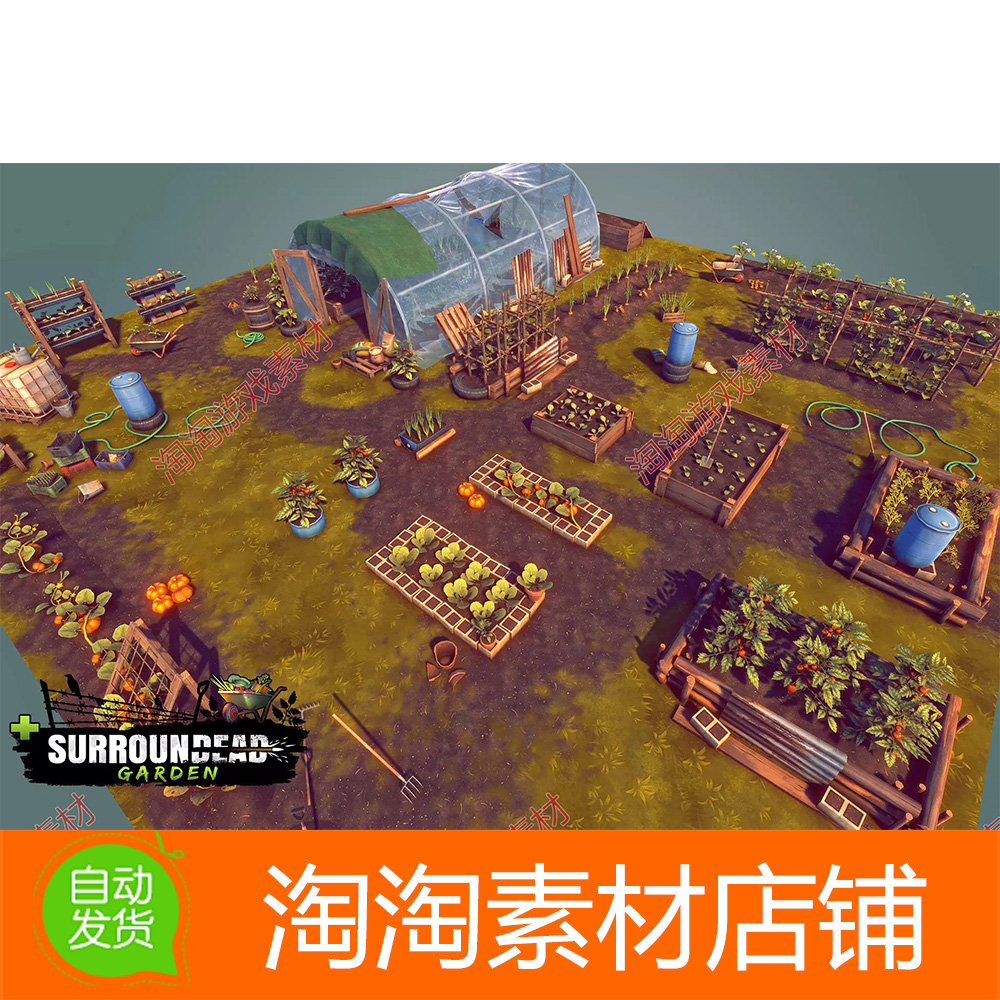 Unity3d SurrounDead- Garden 1.0.11生存游戏农场作物种植场景