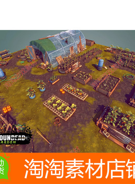 Unity3d SurrounDead - Garden 1.0.11 生存游戏农场作物种植场景