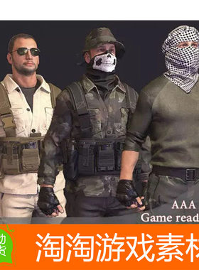 Unity3d Rebels v1.0 高质量士兵叛军组装人物角色身体部位模型