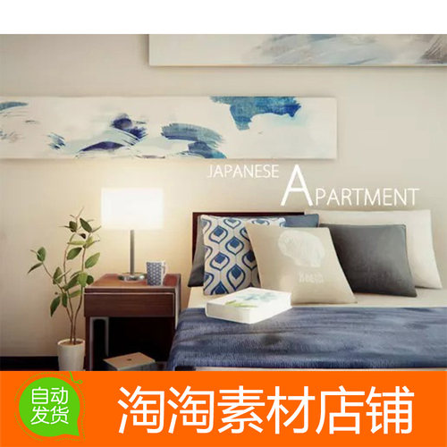 Unity3d Japanese Apartment v1.0 现代日式公寓房屋内饰场景模型