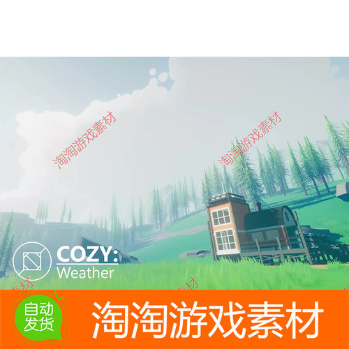 Unity3d COZY Stylized Weather 2 2.2.1 风格化天气系统工具插件