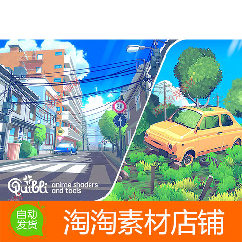 Unity3d Quibli Anime Shaders and Tools 2.4.0 卡通着色器插件