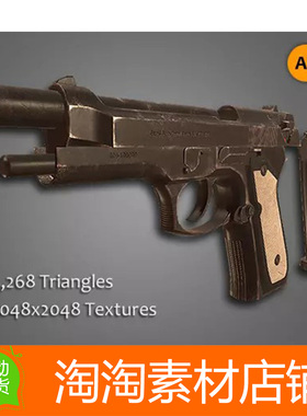 Unity3d Semi-auto Pistol PBR v1.2 高质量半自动手枪模型素材