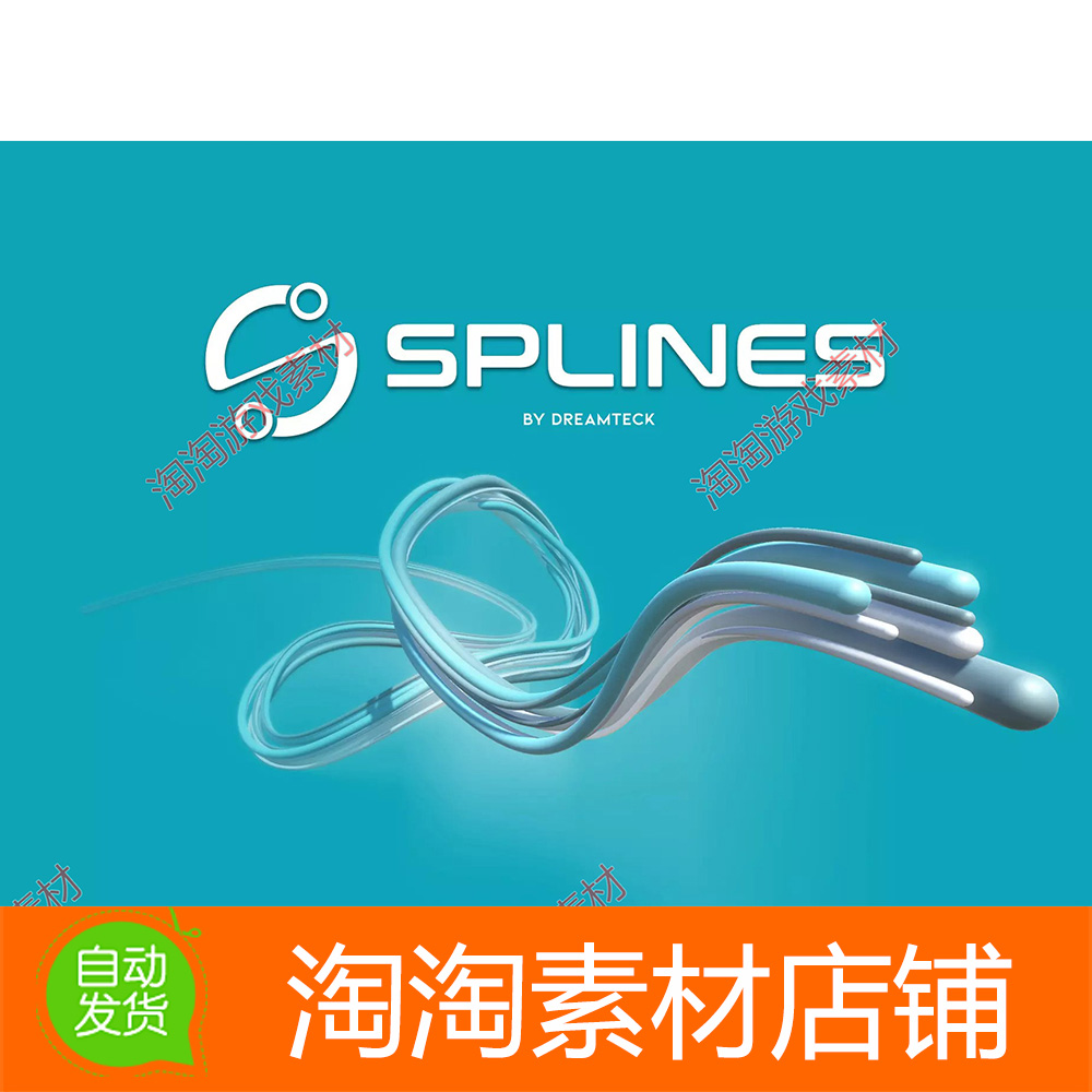 Unity3d Dreamteck Splines 3.0.4贝塞尔曲线路径追踪工具