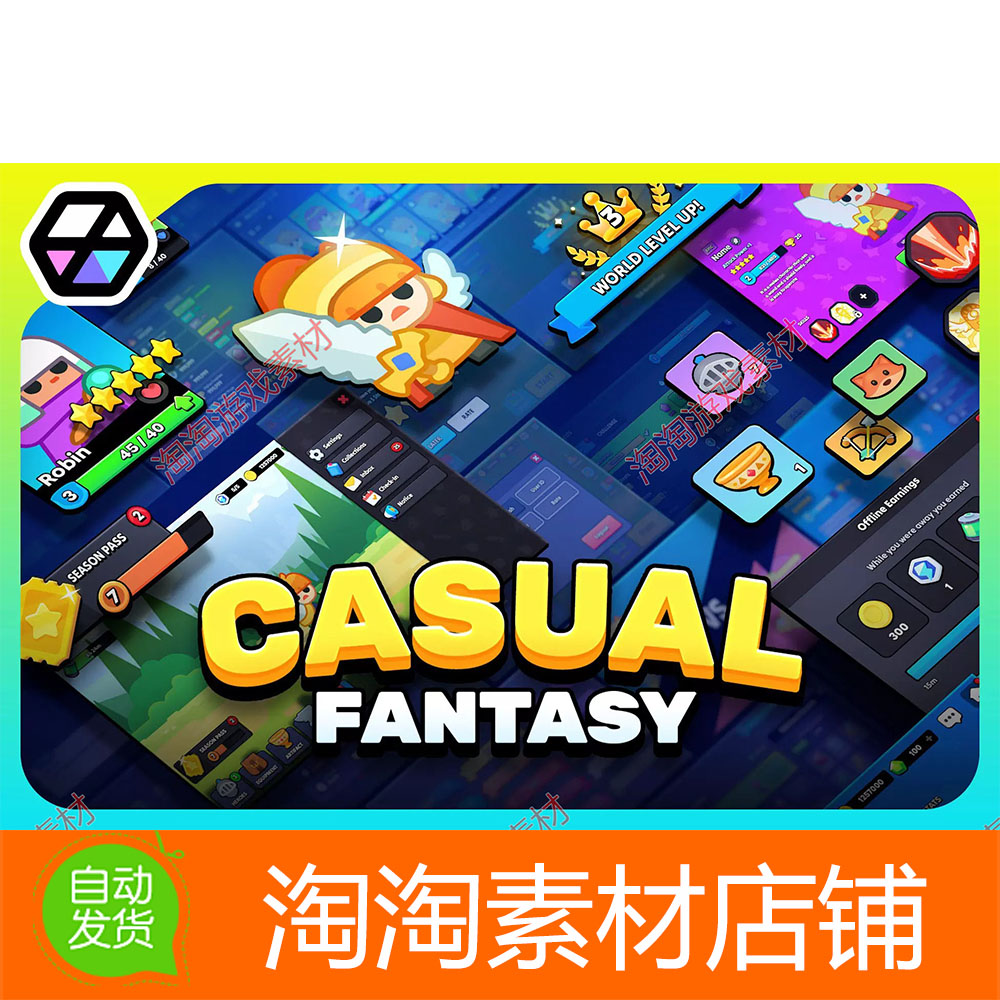 Unity GUI - Casual Fantasy 1.2.0 包更新 休闲幻想游戏UI界面