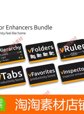 Unity Editor Enhancers Bundle 1.1.5包更新 编辑器扩展增强合集