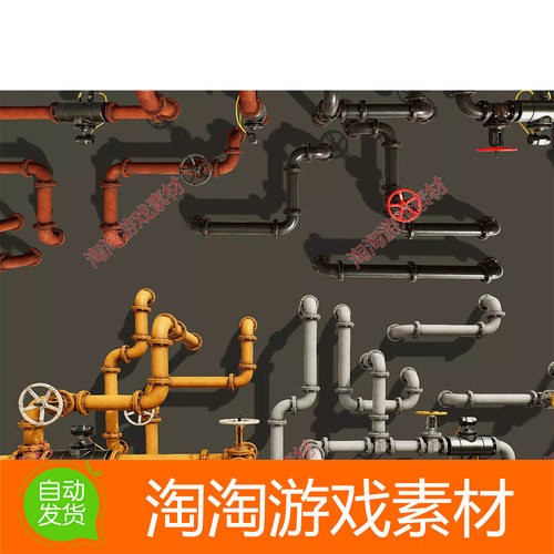 Unity3d PBR Modular Pipes Set v2.0 高质量工业管道组模型素材