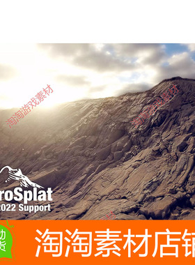 Unity3d MicroSplat - HDRP 2022 Support 1.0.6