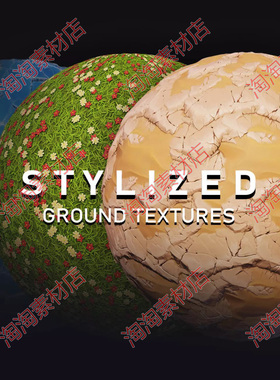 Unity Stylized Ground Textures1.1风格化PBR地面形纹理材质贴图