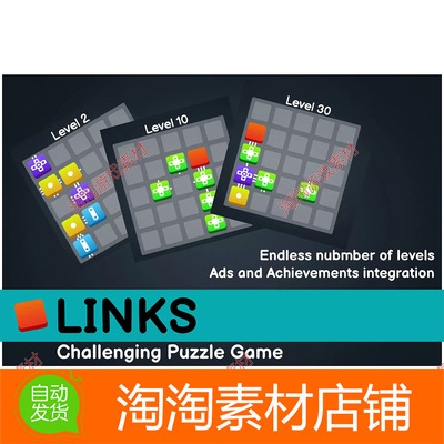 Unity Links Challenging Puzzle Game Template 1.2益智游戏模板
