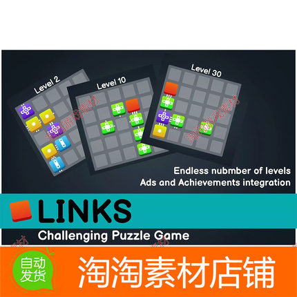 Unity Links Challenging Puzzle Game Template 1.2益智游戏模板