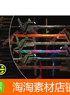 Unity3d LowPoly Cyberpunk Sword 1.0 赛博朋克剑武器模型