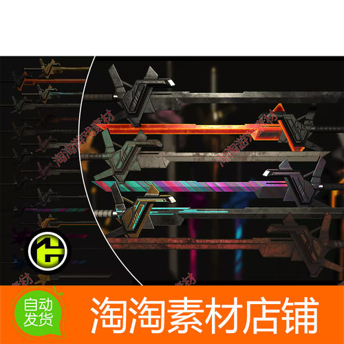 Unity3d LowPoly Cyberpunk Sword 1.0 赛博朋克剑武器模型