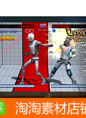 Unity3d UFE 2 SOURCE 2.5.0 通用格斗游戏引擎项目源码
