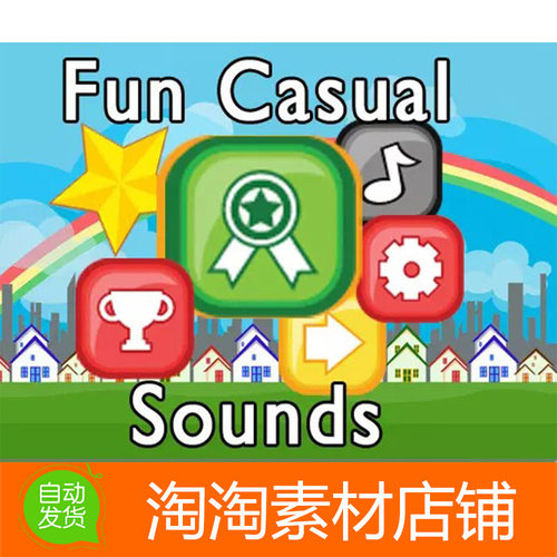Unity Fun Casual Sounds 1.0 600多种游戏UI按钮界面音效 包更新