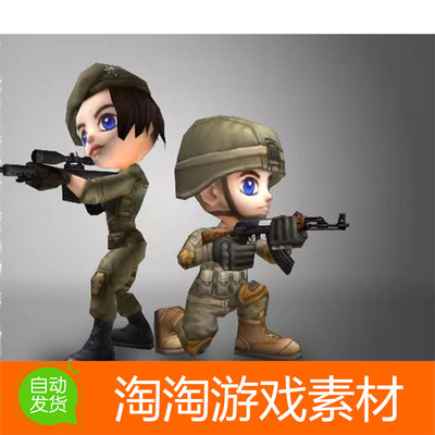 Unity3d Mini Soldiers 可爱迷你战士男女Q版模型素材资源包