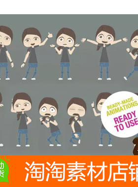 Unity3d 100 Daily Life 2D Puppet Animations 2D 1.2人物动画包