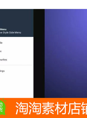 Unity3d Off-Canvas Menu 1.1 原生移动菜单生成工具