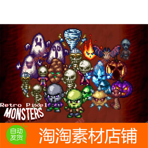 Unity Retro Pixel Monsters 1.5 复古像素怪物2D角色包含动画