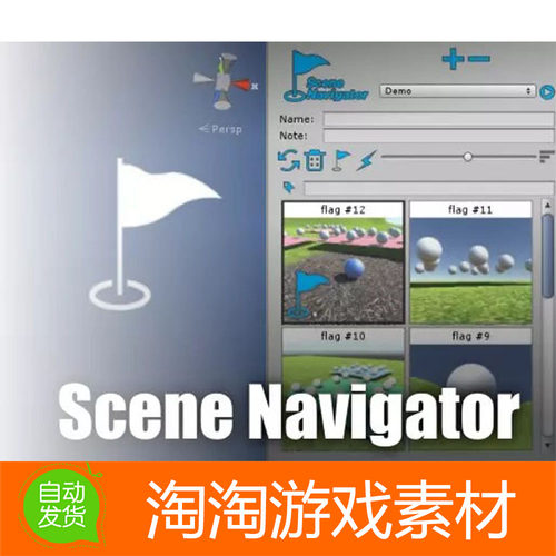 Unity3d Scene Navigator - flag markers utility 1.4 场景标记