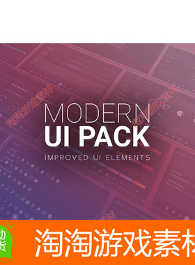 Unity3d Modern UI Pack 5.5.11 简约风格现代游戏界面素材