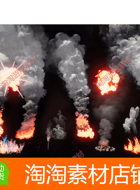 Unity Fire & Smoke - Dynamic Nature 1.2.4 包更 火焰烟雾特效
