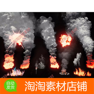 Smoke Dynamic Nature Unity 包更 1.2.4 火焰烟雾特效 Fire