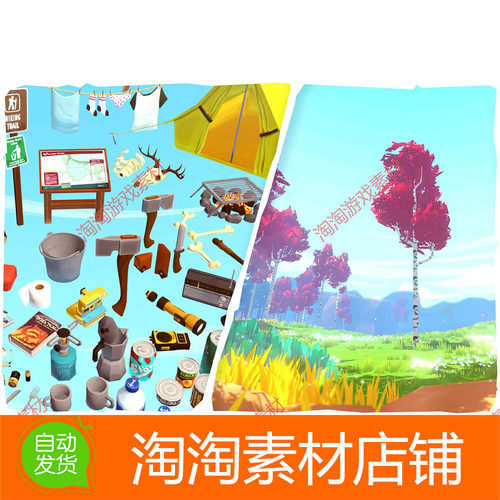 Unity STORY - Wildlands Bundle 1.5 卡通冒险游戏森林场景道具