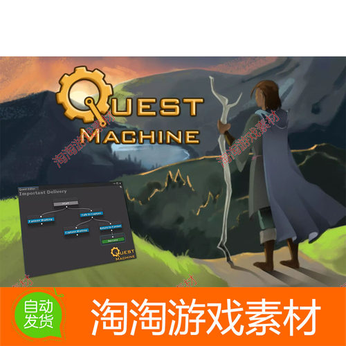 Unity3d Quest Machine 1.2.38 游戏任务事件创建编辑插件工具