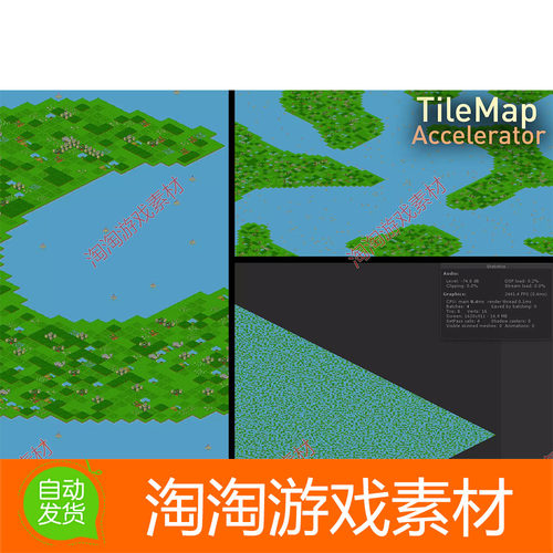 Unity3d Tile Map Accelerator v1.5.1 地图编辑渲染工具插件