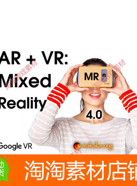 Unity AR VR Mixed Reality 4.0 包更新 虚拟现实虚拟加强插件