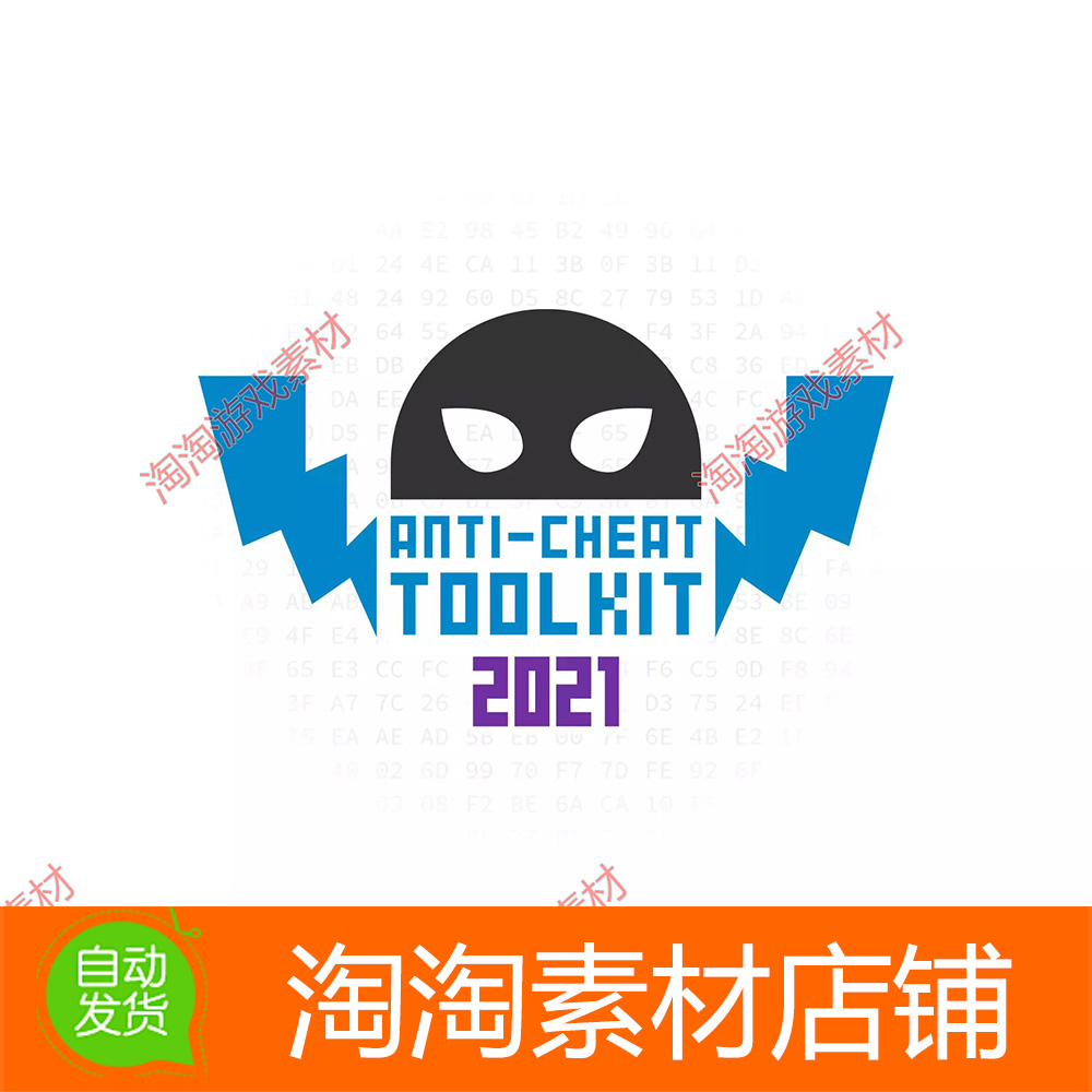 Unity3d Anti-Cheat Toolkit 2021 v2021.6.4  反作弊工具插件