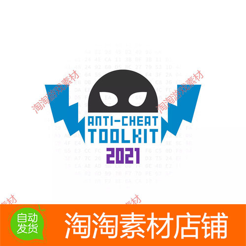 Unity3d Anti-Cheat Toolkit 2021 v2021.6.4  反作弊工具插件