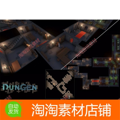 Unity3d DunGen 2.15.1 地下城地牢随机生成关卡制作创建工具
