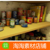 One unity3d Pack Stuffers 1.0茶水间厨房内货架食品罐头 Pantry