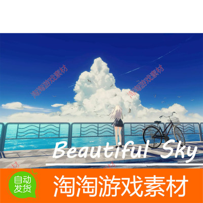 Unity Beautiful Sky 1.0 多种卡通动漫风格化skybox云日夜天空盒