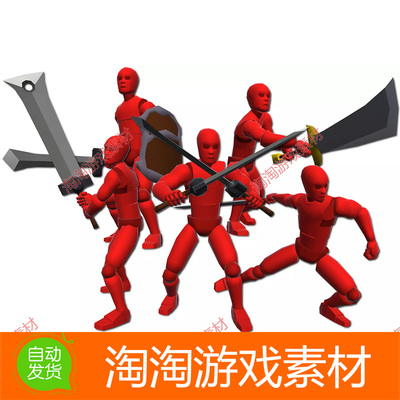 Unity3d Melee Warrior Animations v1.2 近战刀剑武器战斗动画
