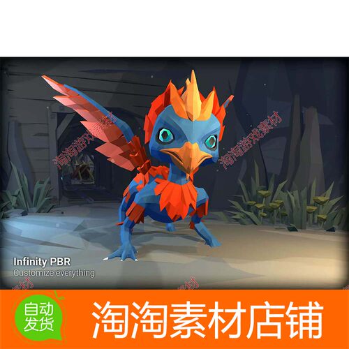 Low Poly Character - Birdy - Fantasy RPG 1.0鸟型怪兽动画模型