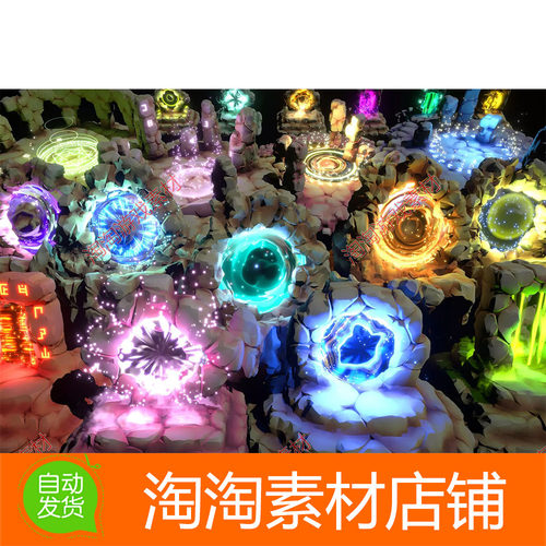 Unity3d Magic Portals and Props 1.0 URP魔法传送门特效