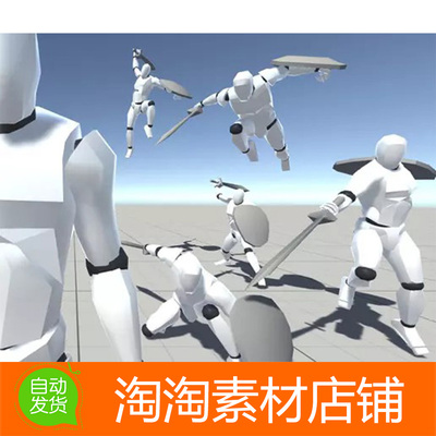 Unity3d Dynamic Sword Animset 1.0 持剑盾武士战斗动作动画
