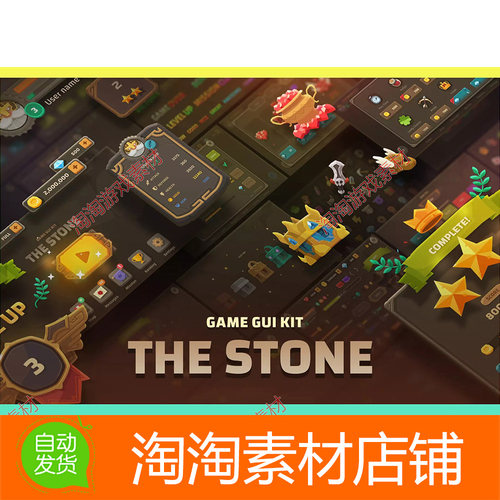 Unity GUI Kit - The Stone 2.3.0 包更新 游戏界面卡通手游素材
