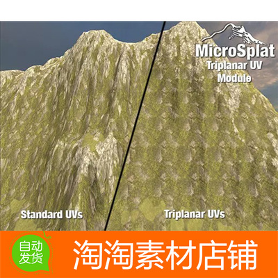 Unity3d MicroSplat - Triplanar UVs 3.9.17 地形着色器