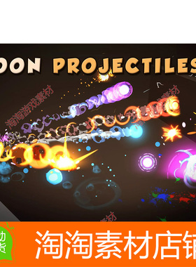 Unity3d Unique Toon Projectiles Vol. 1 1.4卡通魔法子弹丸特效
