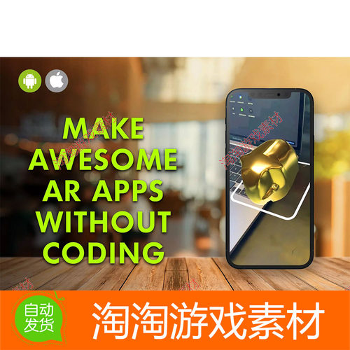 Unity3d Easy AR Make Awesome Apps Without Coding 4.0 包更新