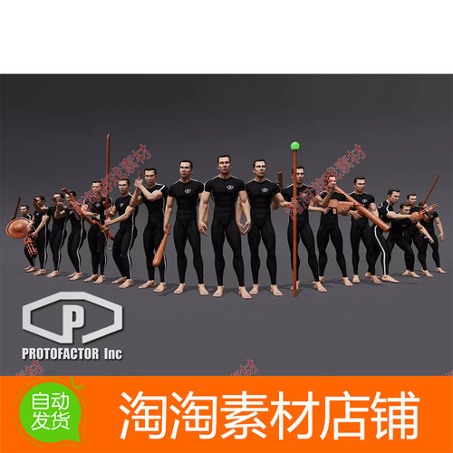 Unity ULTIMATE ANIMATION COLLECTION 1.645 包更新 人物动画集