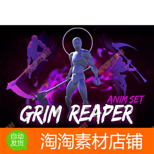 Unity3d Grim Reaper AnimSet 1.1 死神人物角色镰刀动作动画