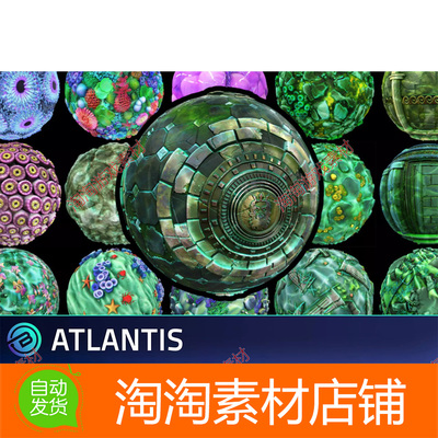 Unity Stylized Atlantis Textures - RPG Environment 1.0 纹理